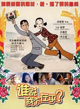 国产欧美一区二区三区免费